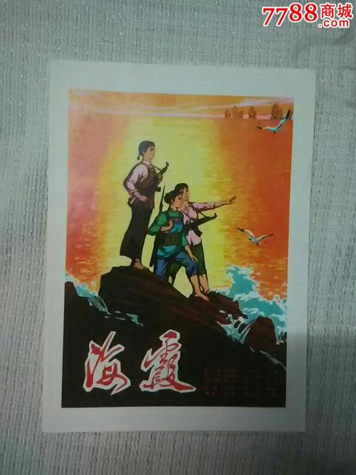 理海大学社会学文凭证书